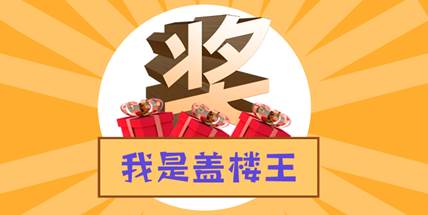 图怪兽_淘宝素材
